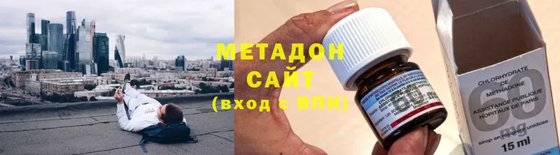 МЕТАДОН methadone  Кирсанов 