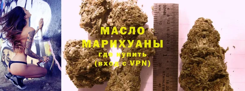 где можно купить   Кирсанов  Дистиллят ТГК Wax 